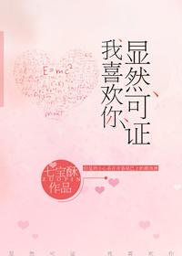 星落凝成糖番外篇免费观看