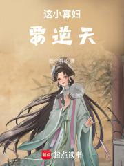 小寡妇艰难求生日常