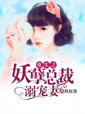 赘婿 飞飞飞