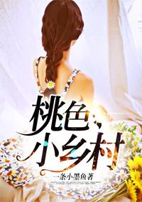 瞎了眼睛