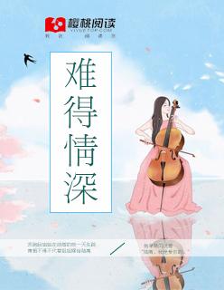 嫡女为凰姝沐