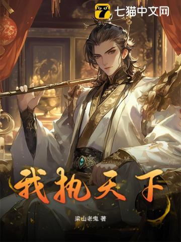 我执我相