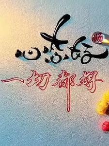 短篇全文免费阅读全文