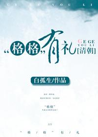 张天林子晴免费全文阅读