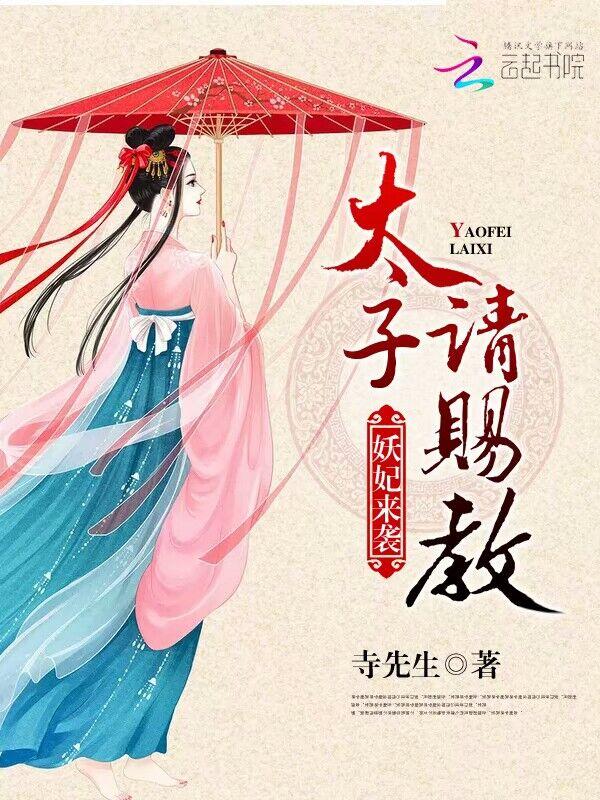 从今天起当首富方平免费阅读