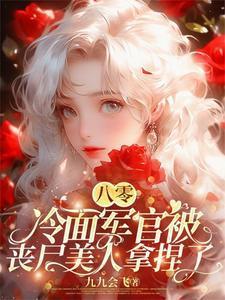 首长全文免费阅读全文