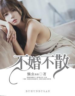 乘风少年吴峥完结