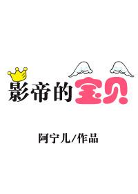 上门佳婿苏城