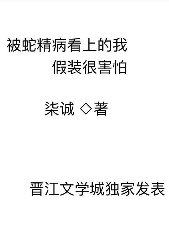 上门贵婿林阳苏颜全文
