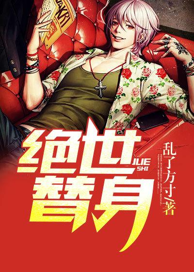 战婿归来都尉qtⅹt