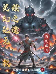 1988年灵幻小姐