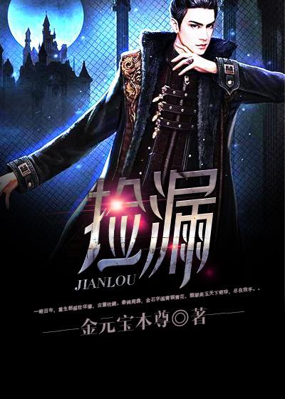 90后风水师李十一长什么样