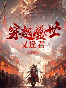 第一章穿越成皇