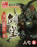 狂龙战神完整版萧云