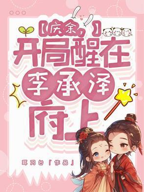 庆余年开局大宗师