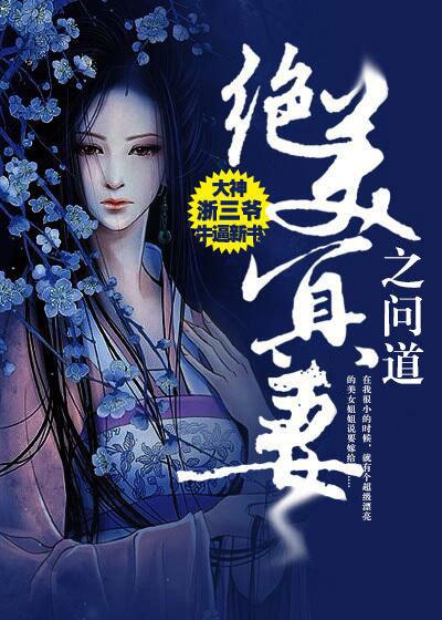 天降小妻霸道宠完整全文免费阅读