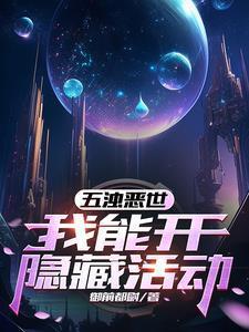 造梦西游中