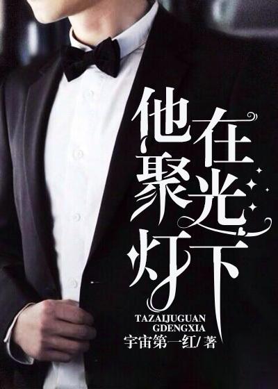 王东和唐潇是什么
