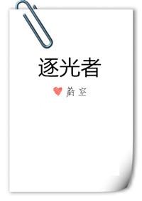 仕途争锋步步高升免费阅读