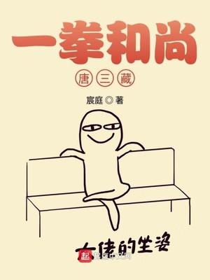 主人公秦帝天