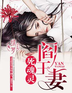 六年后萌宝回来