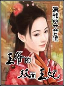 都市之至尊战神林霄