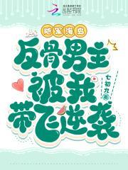 随军的