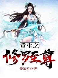圣尊摩纳哥庄园最新消息