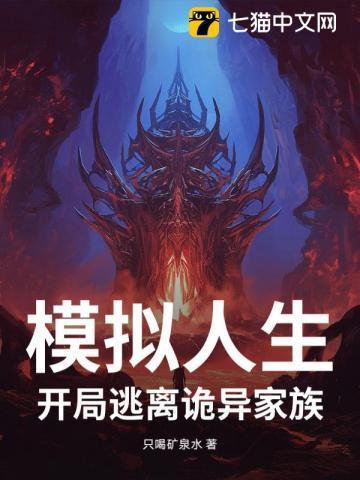 模拟人生纯属意外鬼屋