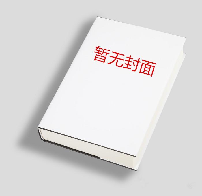 烂人真心余杭笔趣阁最新章节列表
