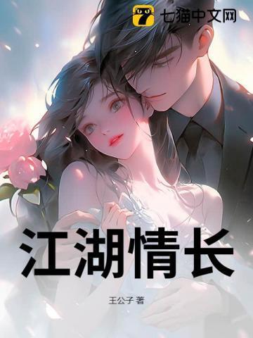 江湖情什么意思