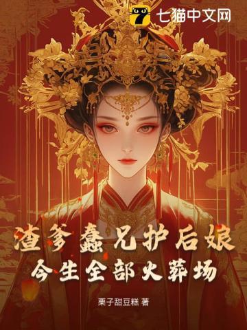 爹和娘哪个更亲