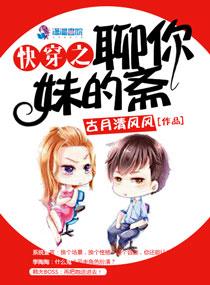 总裁的小甜妻完整
