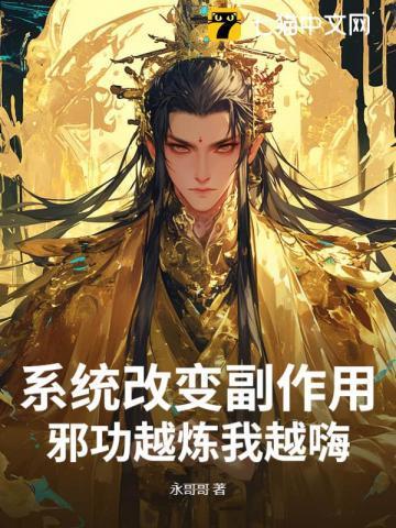 系统改善