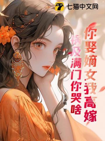 重生再嫁二夫