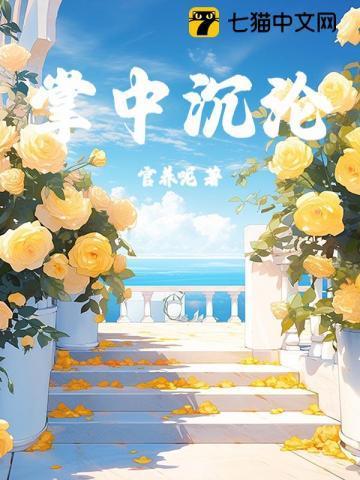 掌中砂