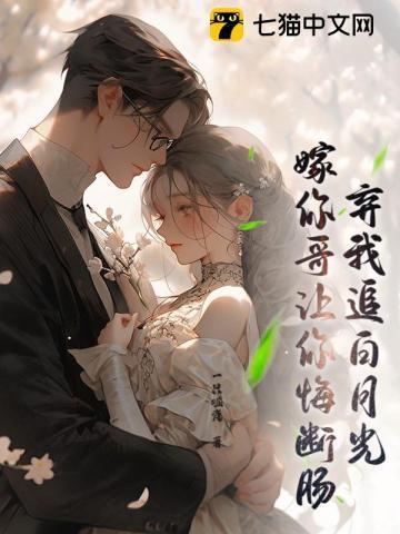 互换了身体怎么办