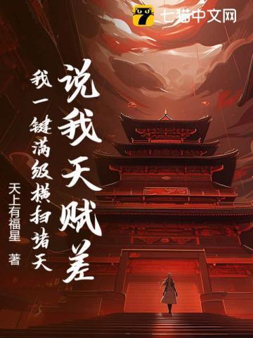 大荒囚天指一指囚天地