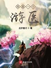 墨太太又撒娇免费阅读