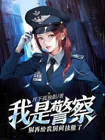 别再给我阴间技能了TXT