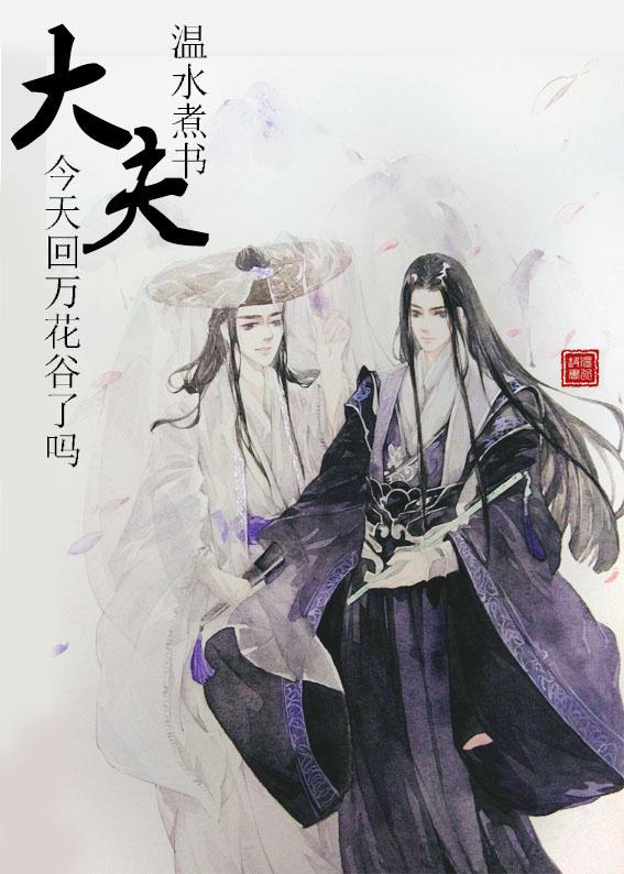 都市弃少仙尊叶轩