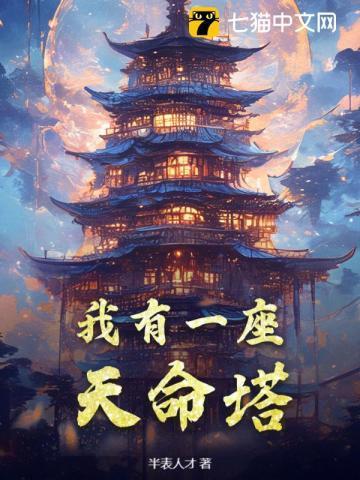 我有一座天帝钱庄