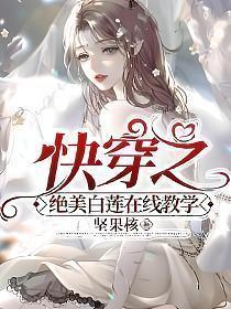 在线教学