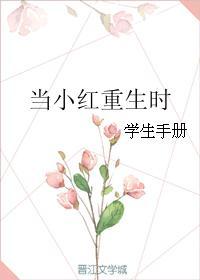 总裁你未婚妻逃跑了