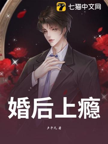 江太太被宠得眼角发红 轻卿辞微博