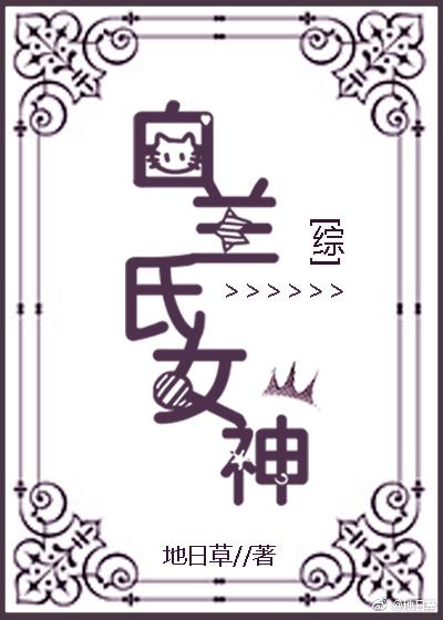 沈姝傅慎言免费阅读百度