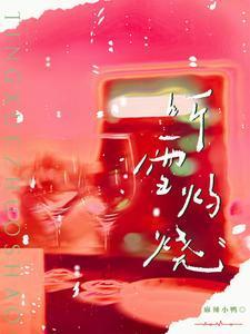 听雪出处