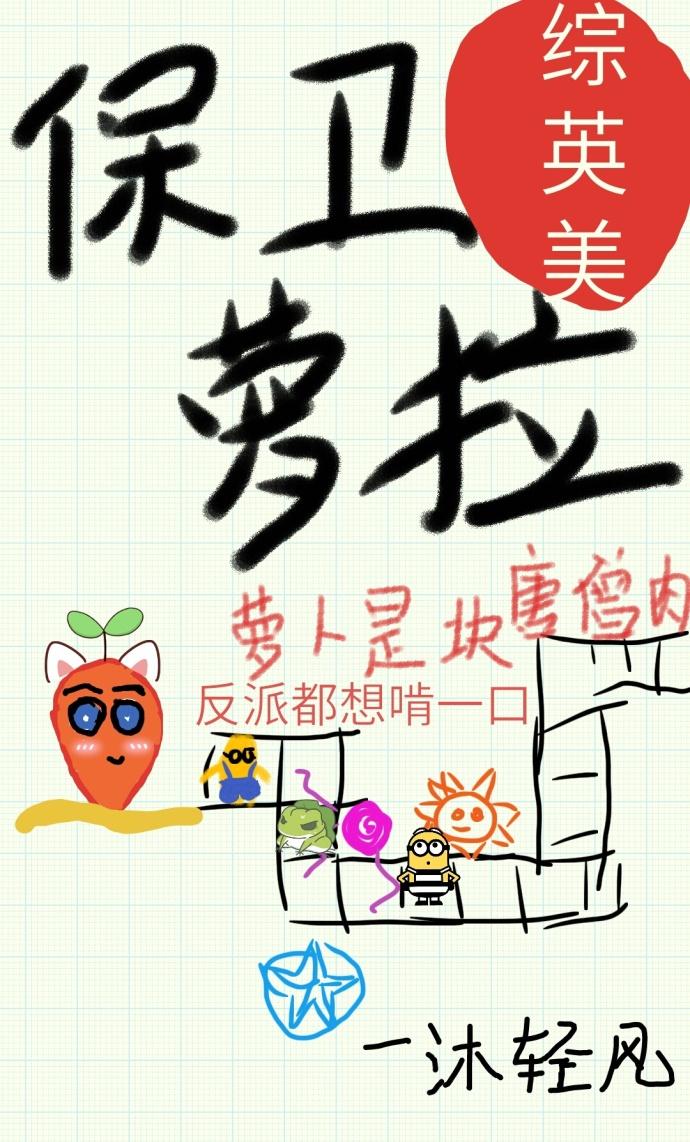苏尘林言叫什么名字?