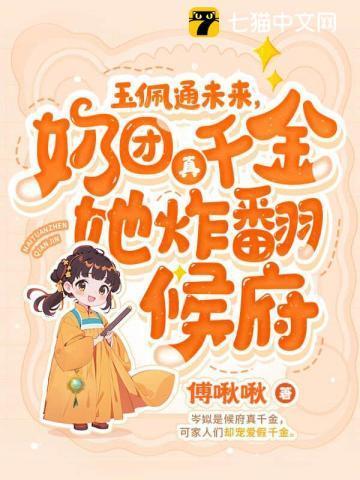 玉佩图案