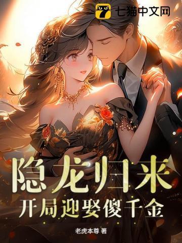 我真的是龙呀笔趣阁